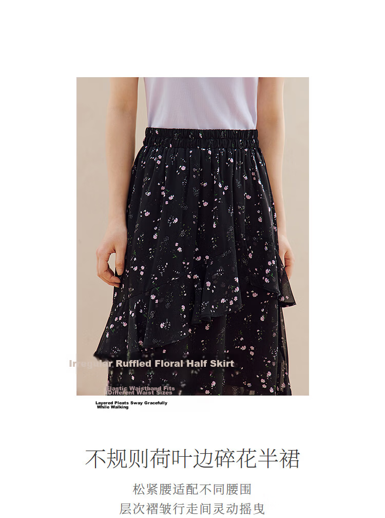 INMAN Ruffled Patchwork Floral Midi Skirt 26 Summer Women's New Elastic Waist Irregular Long Skirt Black M 3