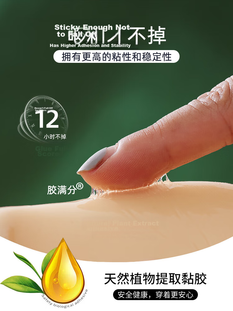 MOLATOIRE Women's Bridal Adhesive Bra Push-Up Strapless Invisible Bra for Large Bust Anti-Sagging Side Support Breast Pads 5