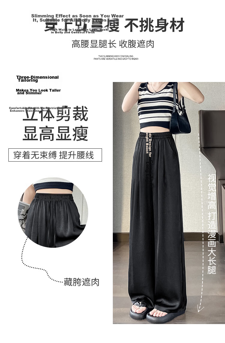Free Style Acetate Satin Wide-Leg Pants for Women Summer Thin High Waist Draped Sun-Proof Ice Silk White Straight Casual Trousers 2026 7