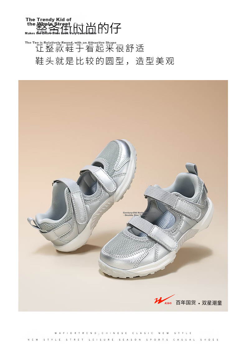 Double Star Kids Outdoor Summer Breathable Girls' Hollow Ballet Sports Sandals Mary Jane Shoes Pink Size 33 13