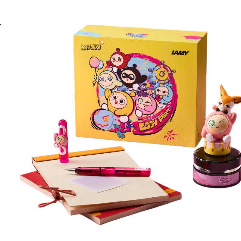 LAMY Lamy Fountain Pen Gift Box Egg Party Collaboration Balloon Ink Pen for Third Grade Primary School Students Calligraphy Practice Correct Posture Egg Pink 0.5mm