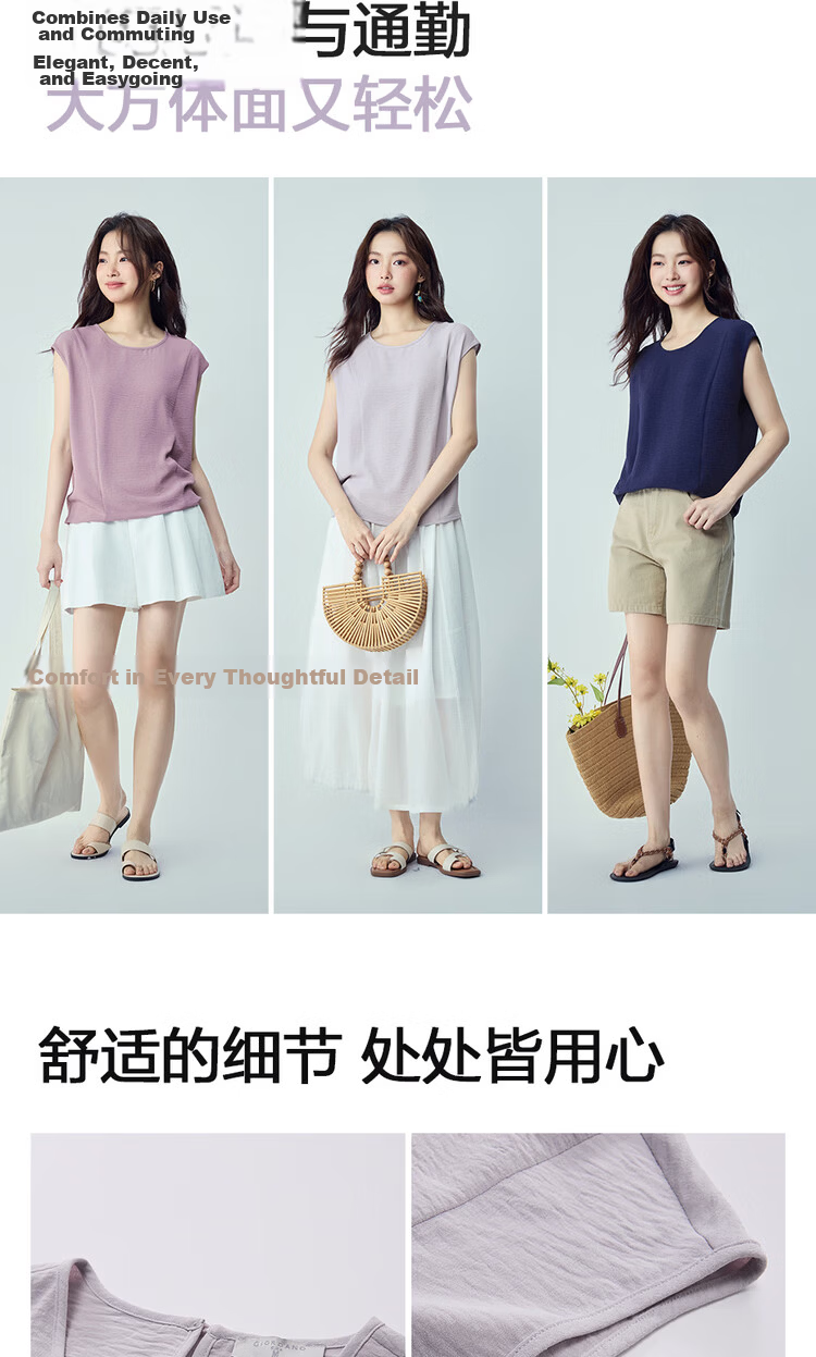 Giordano Women's Sleeveless Shirt Summer New Wrinkled Texture Loose Fit Round Neck Batwing Sleeve Blouse 13346245 8
