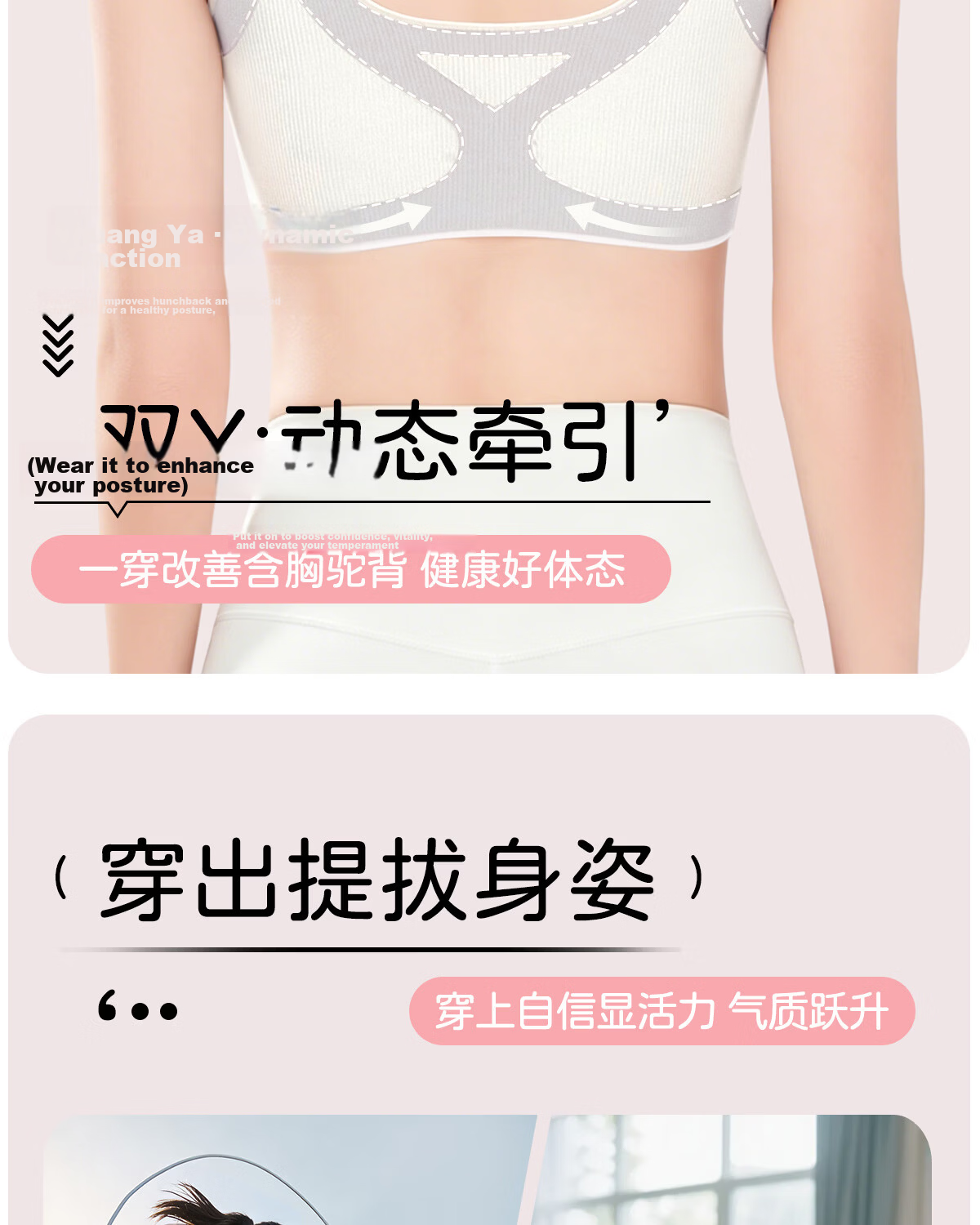 Tingmei Teen Girls Sports Correction Posture Support Bra Foundation Liquid Skin L 13