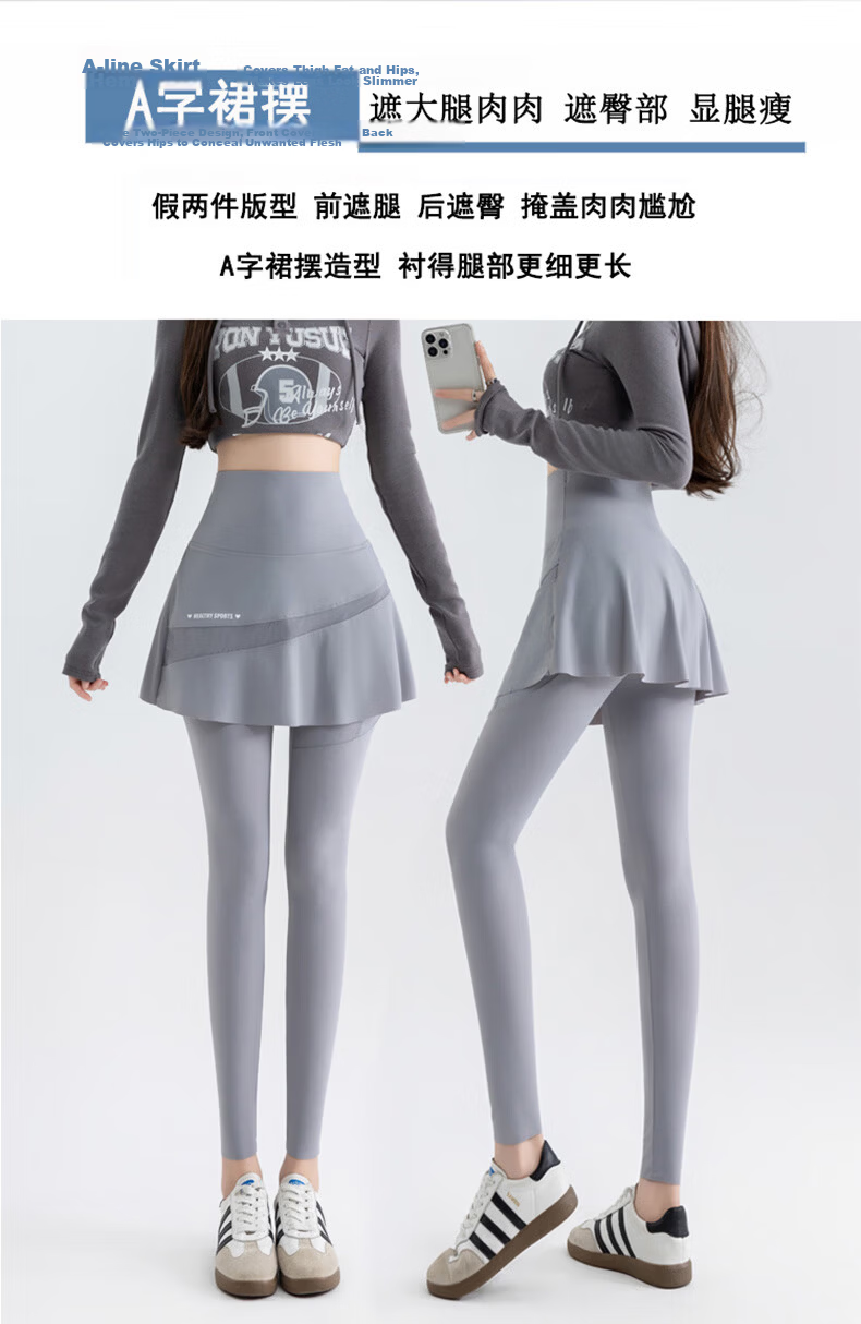 Langsha Shark Skirt Yoga Pants for Women Summer Thin Slim Fit Fake Two-Piece Fitness Sports Integrated Skirt Pants 9