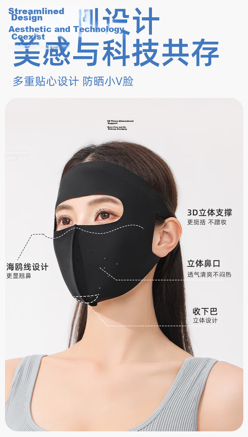 Romon Ice Silk Sun Protection Face Mask Women's Full Face UV Protection Breathable Ear-Hook Cycling Mask Men's Sun Protection Veil 3