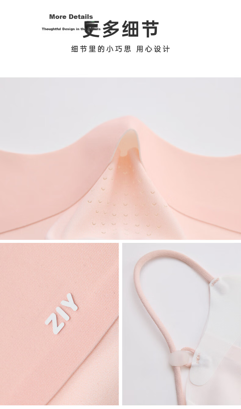 ZIY Seamless Sun Protection Mask for Women UV Protection 2026 New Driving Fishbone Gradient Face Bikini Sun Shield Mask 16