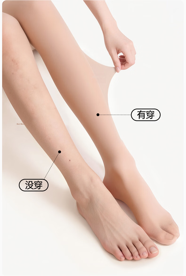 Avandi Women's Summer Thin Anti-Snag Stockings 2026 New Bare-Leg Magic Slimming Tights Outer Wear Pantyhose 8