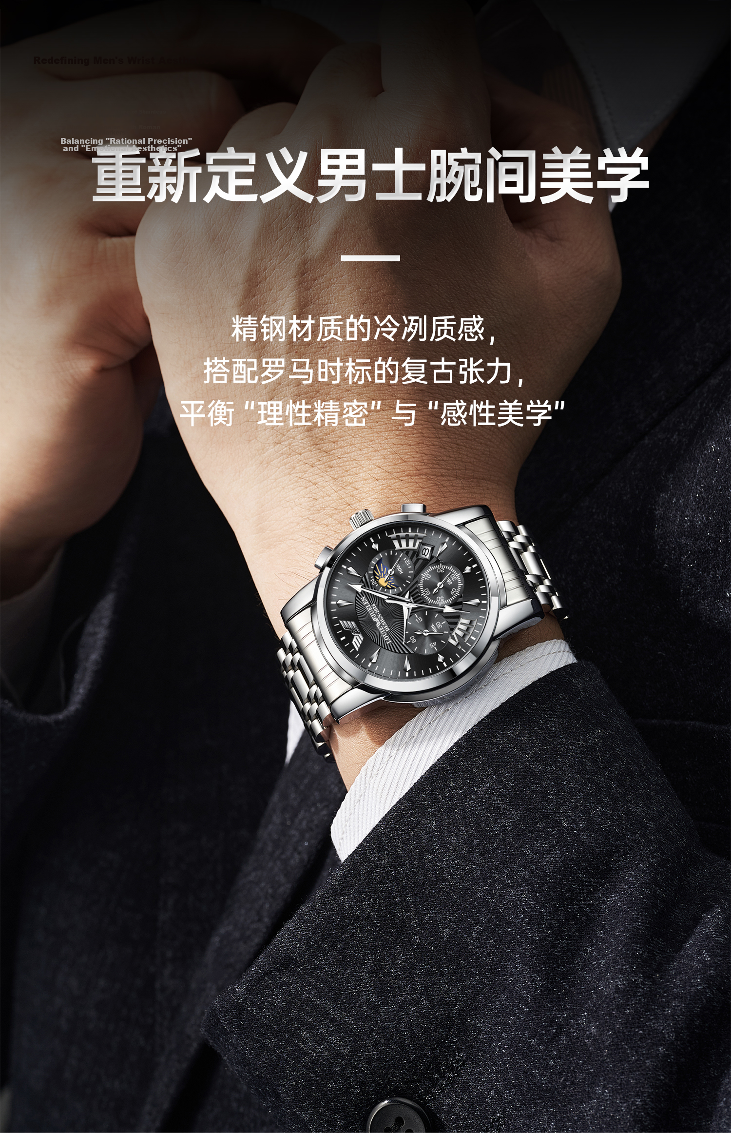 GEORGCOUNT Men's Watch 2026 New Youth Automatic Mechanical Quartz Waterproof Business Men's Watch for Students 10