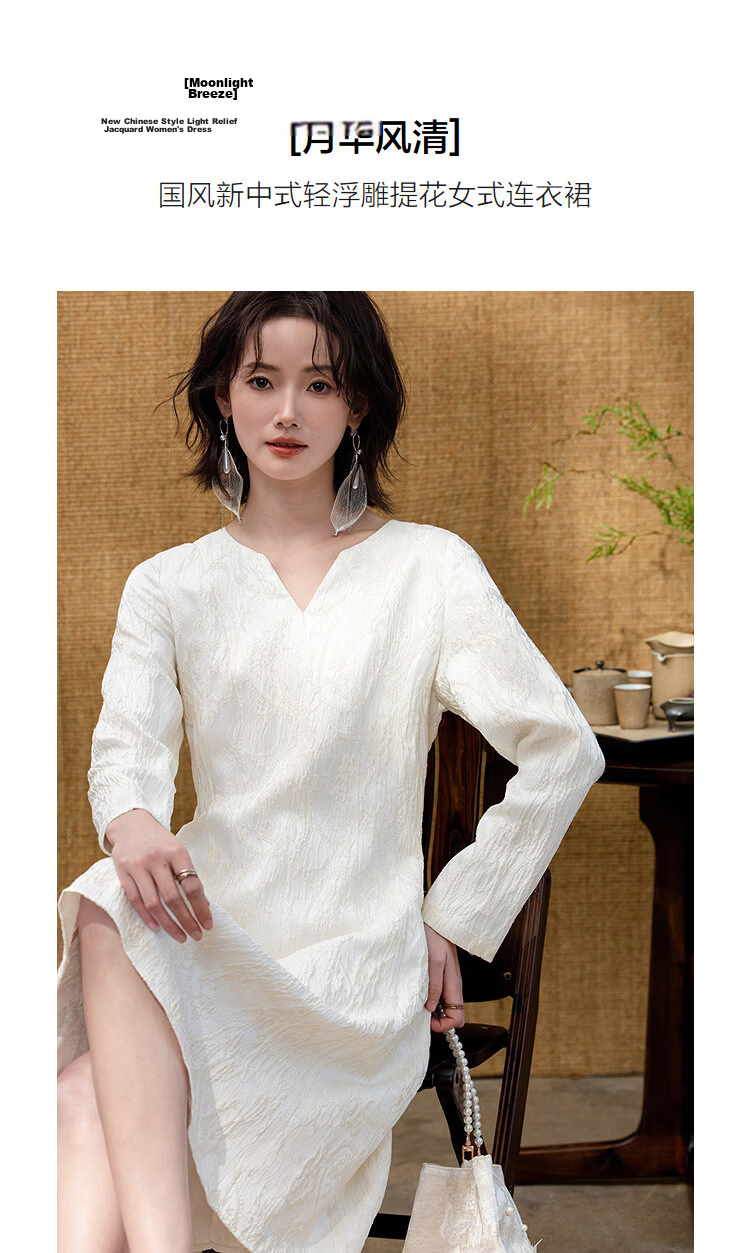 Demana "Moonlight Breeze" Spring National Style New Chinese Light Embossed Jacquard Waist-Cinching A-Line Slimming Women's Dress 5