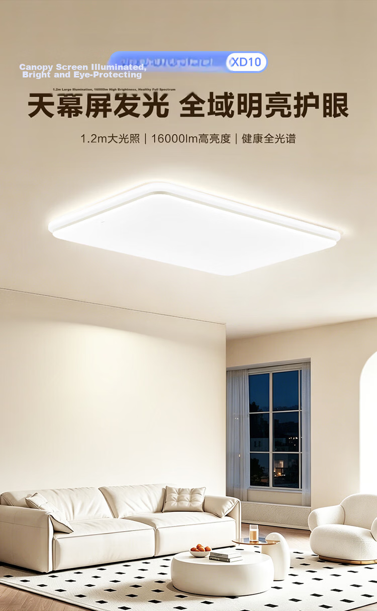 BULL Ceiling Light Living Room Main Light Full Spectrum Eye Protection Bedroom Lamp with Installation Package XD10 1