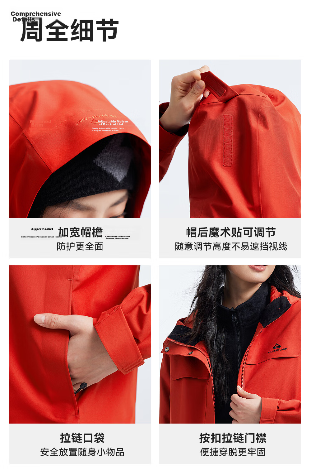 Toread Suzaku 2.0 Women's Spring Autumn Outdoor Windproof Waterproof Jacket Casual Hiking Mountaineering Men's Coat 7