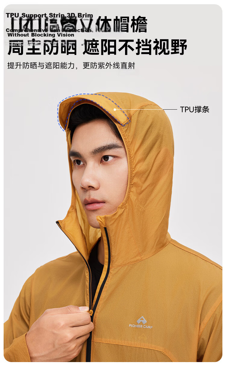 Pioneer Camp Beetle Men's Summer Outdoor Lightweight Breathable UV Protection Sports Jacket Skin Coat 7
