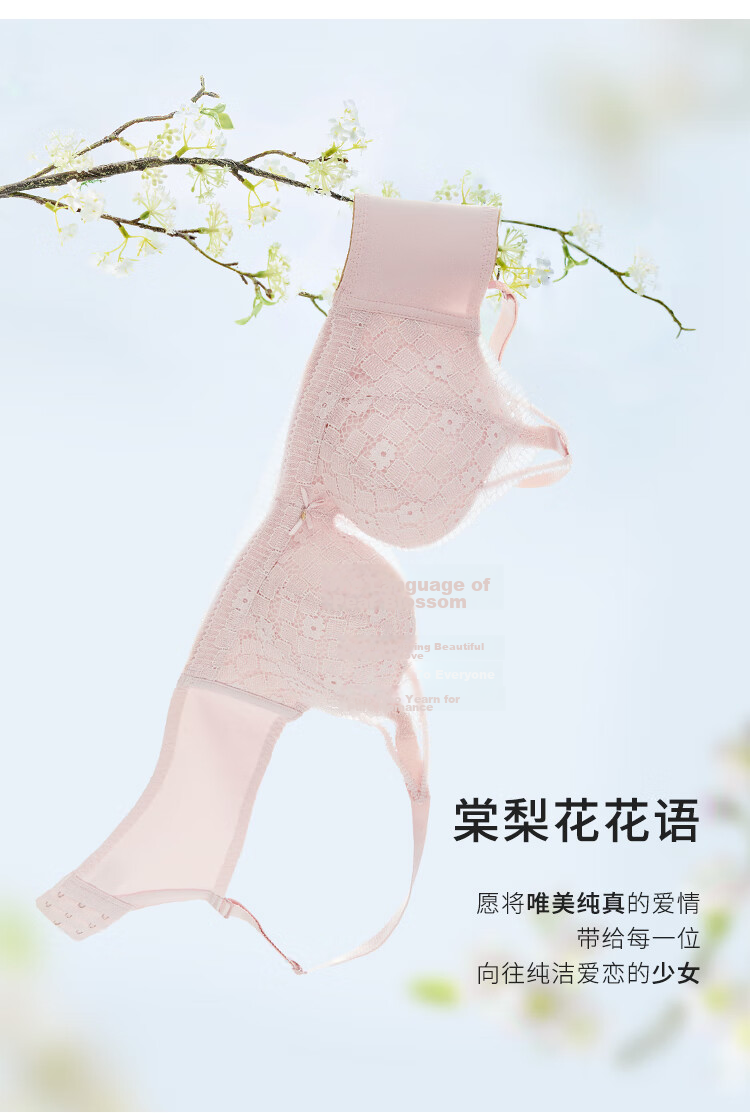Urban Beauty Women's Bra Floral Heart Lace Baby Skin Cotton Soft Comfortable Flower Cup Pear Blossom Series 2B353F 4