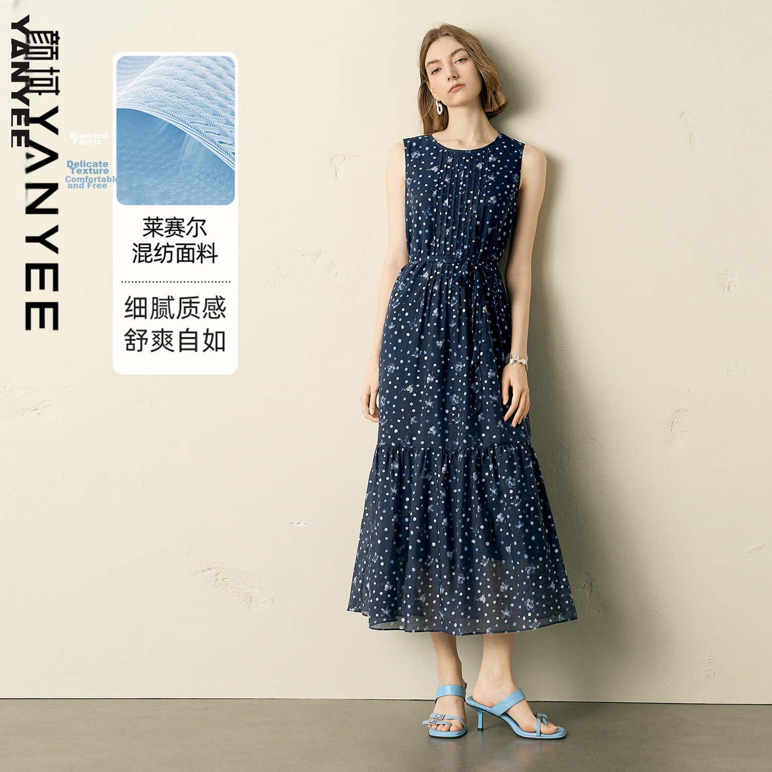 Yanyu Floral Tencel Vest Dress Women 2026 Summer Waist Slimming Sleeveless Long Dress Blue Flower S
