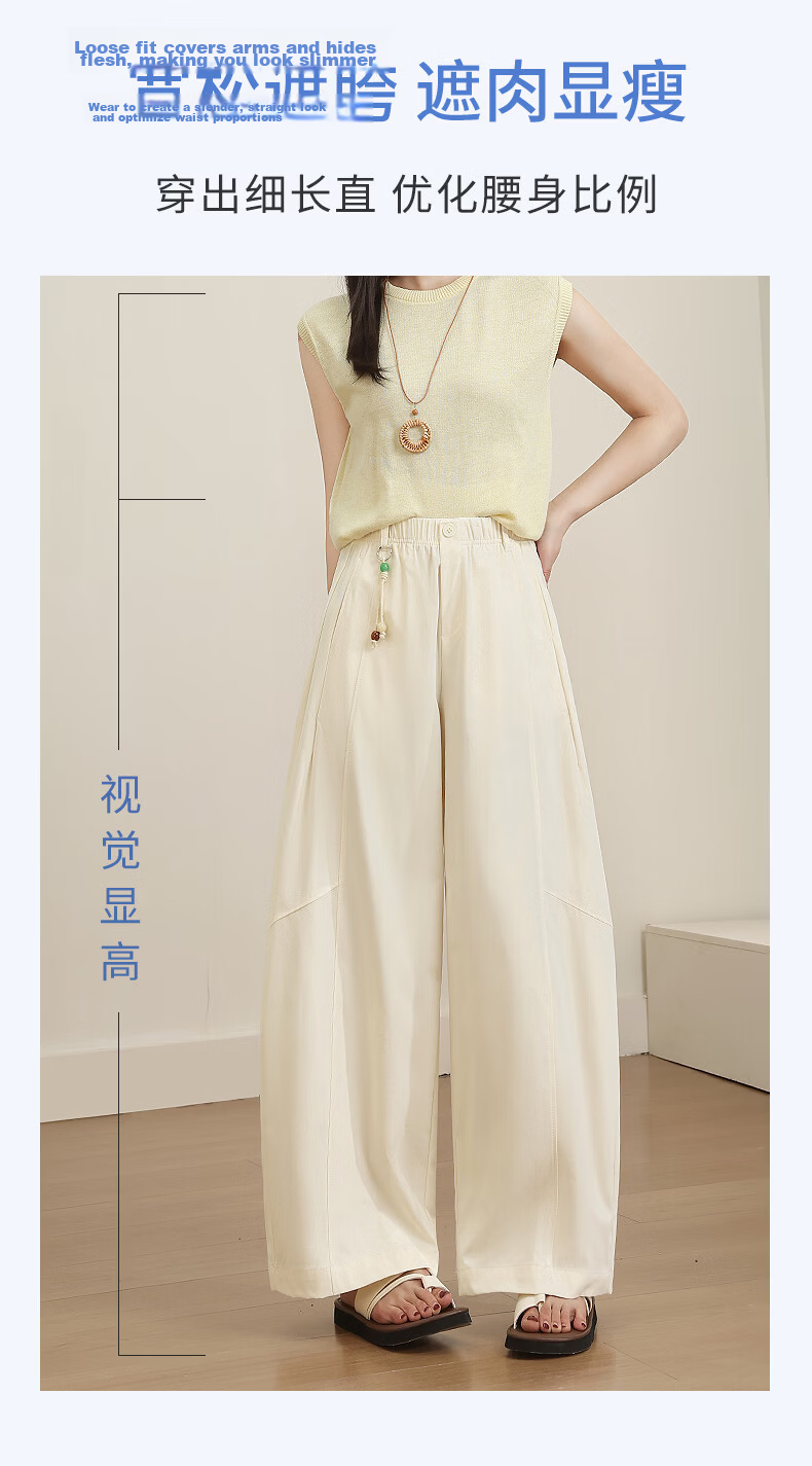 Borui Ice Cool Quick-Dry Curved Blade Breathable Casual Pants 2026 New Spring Summer Thin Wide-Leg Banana Pants 10