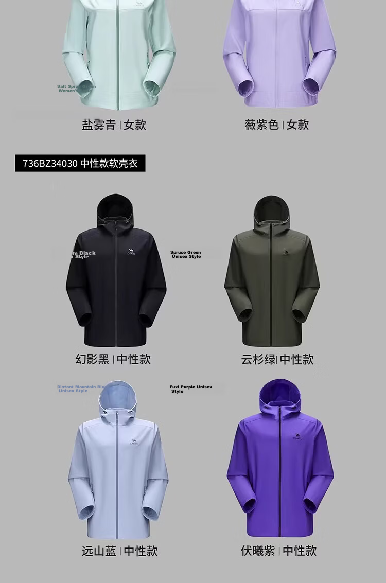 Camel [Three-Proof] Unisex Outdoor Softshell Jacket Women's Spring 2026 Windproof Water-Repellent Insulated Oil-Resistant 7