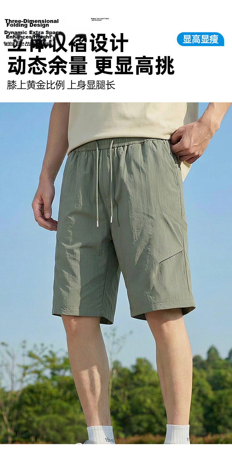 JEEP SPIRIT Men's American Style Casual Shorts Summer Sun Protection Lightweight Breathable Cargo Shorts Youth Casual Five-Point Pants 7