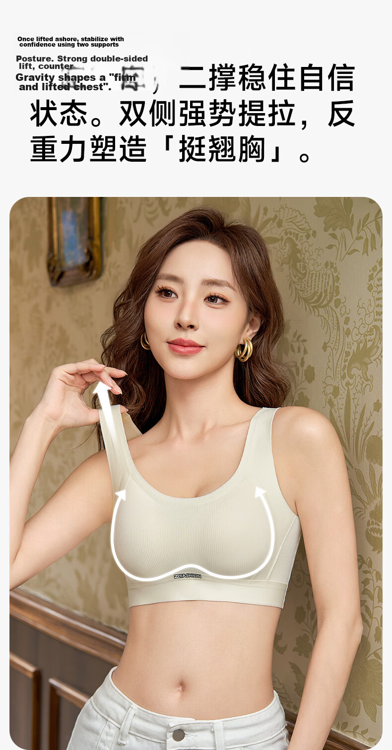Herbal Original Color Women's Bra Seamless Nude Feel Integrated Push-Up Gathered Lift Side Support Anti-Sagging Sports Vest Style 6