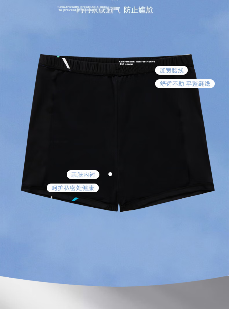LangSha Men's Professional Training Swim Trunks Quick-Dry Beach Pool Swimwear 6