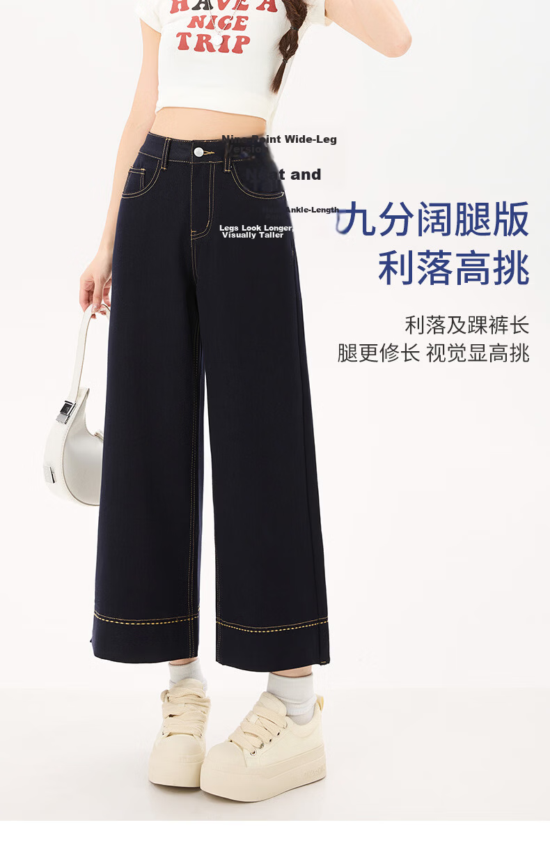 Langsha Women's 9/10 Length Dark Blue High-Waist Stretch Slim Fit Flowing Wide-Leg Denim Jeans Summer Casual Straight Pants 9
