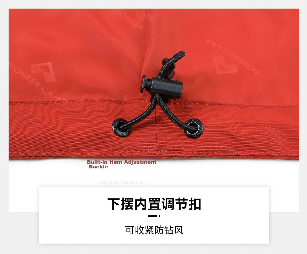 Toread Lin Gengxin Edition Suzaku Windbreaker Men's Spring Autumn Jacket Women's Outdoor Windproof Durable Hiking Climbing Coat 34