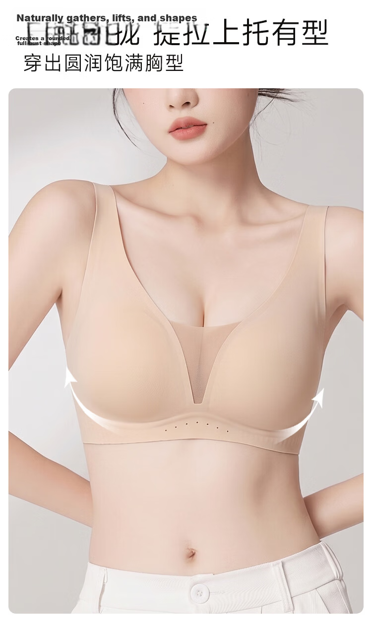Fenteng Modal Seamless Foundation Liquid Skin Women's Lifting Push-Up Side Gathering Anti-Sagging Bra 9