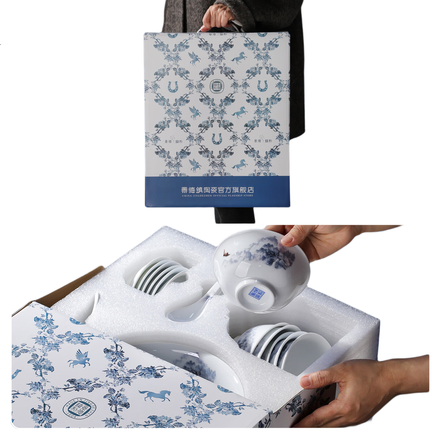 White Image 3
