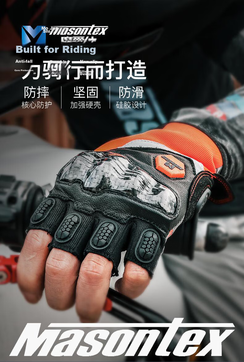 Mojue Motorcycle Half-Finger Carbon Fiber Riding Gloves Summer Unisex Breathable Anti-Fall Gear M 1