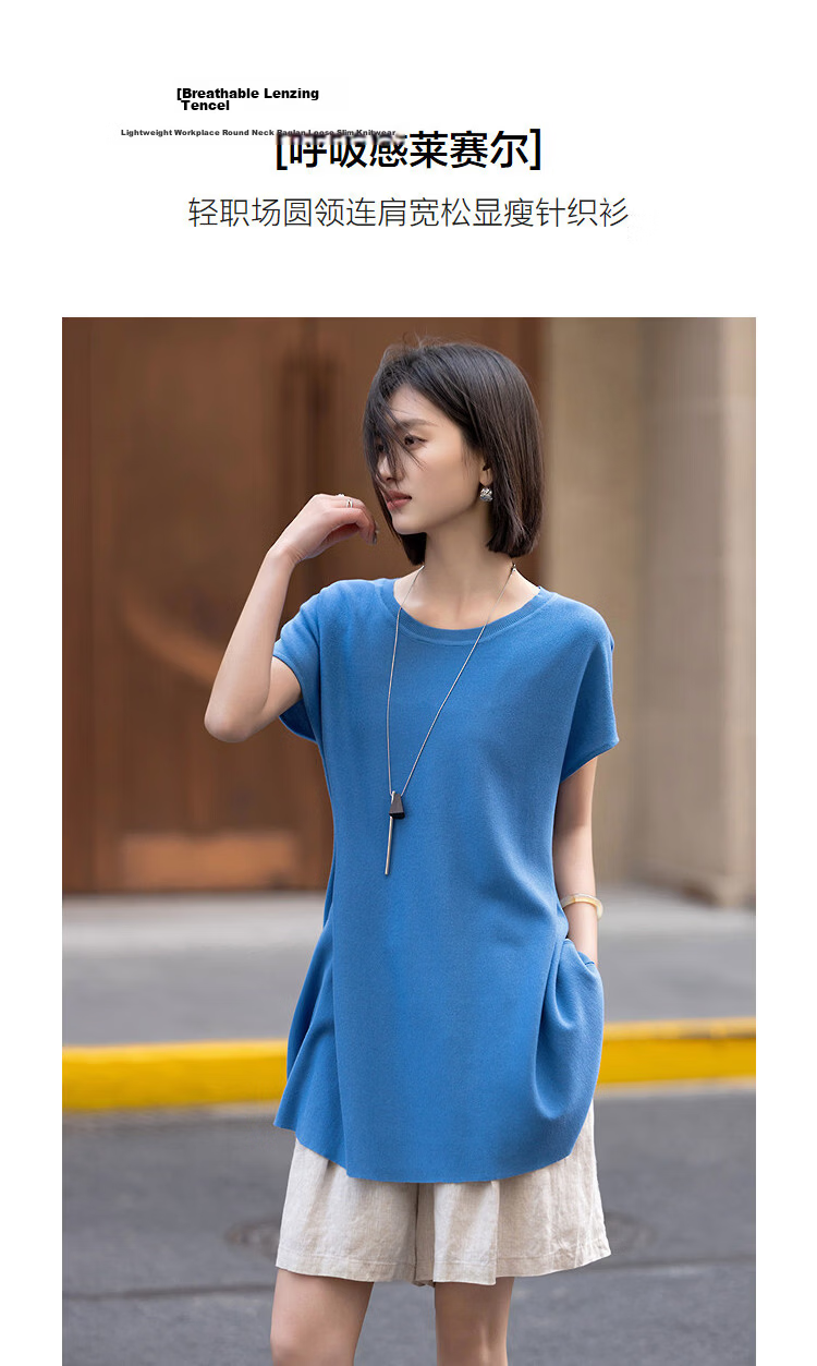 Demana [Breathable Tencel] Summer Lightweight Office Round Neck Raglan Loose Slimming Concealing Knit Sweater for Women Premium Feel 5