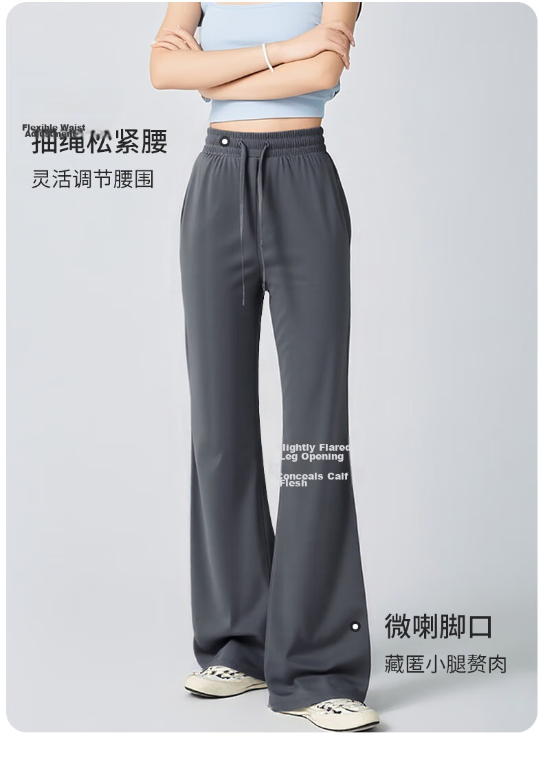Langsha Ice Silk Sunscreen Casual Pants for Women Summer High Waist Slimming Draped Flared Cool Quick-Dry Wide-Leg Loose Sports Pants 4