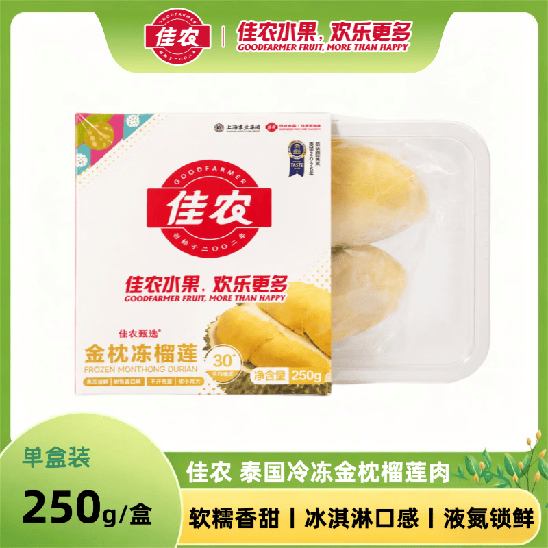 佳农泰国冷冻金枕榴莲肉250g 水果礼盒