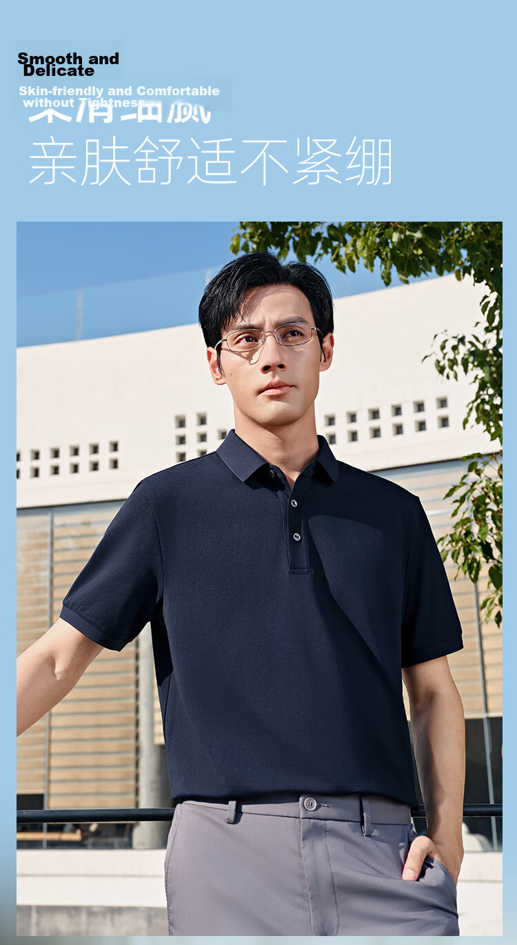 YOUNGOR Short Sleeve Polo Shirt Business Casual Solid Color Machine Washable Mulberry Silk Linen Lapel Light Purple 513144 XL 8