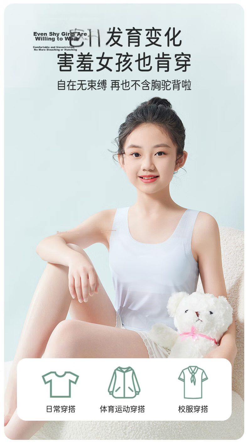 Ariel & Aurora Girls Long Summer Vest Breathable Seamless Cooling Anti-Bulge Innerwear for Elementary and Middle School Students Ages 7-16 M 8