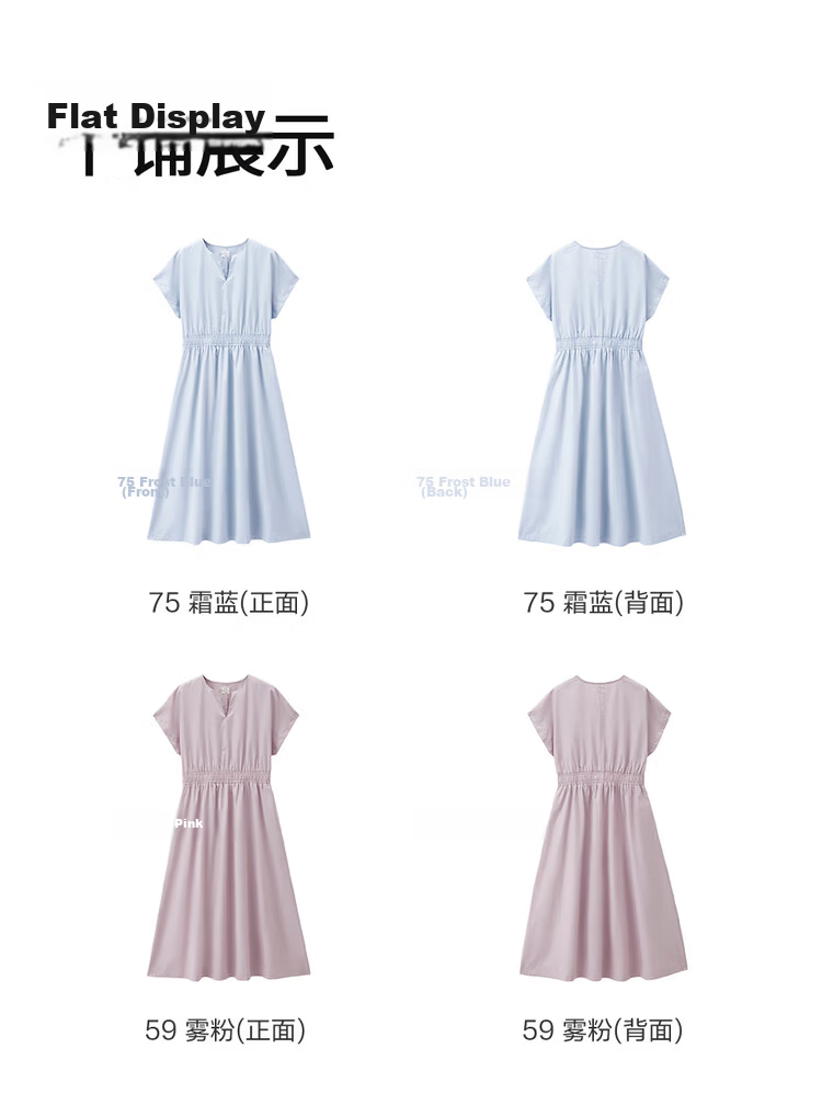 Giordano Minimalist Style Women's Summer New Pure Cotton Elastic Waist V-Neck Short Sleeve Dress 05466343 18