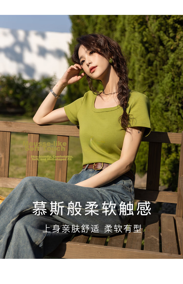 Mishow [] Women's Square Neck Short Sleeve T-Shirt 2026 Spring Summer New High-End Crop Top 10