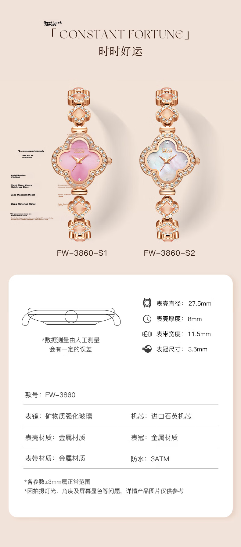Mark Fairwhale Four-Leaf Clover Women's Watch Student Top Ten Famous National Brand Wristwatch Birthday Gift for Girlfriend 3860 8