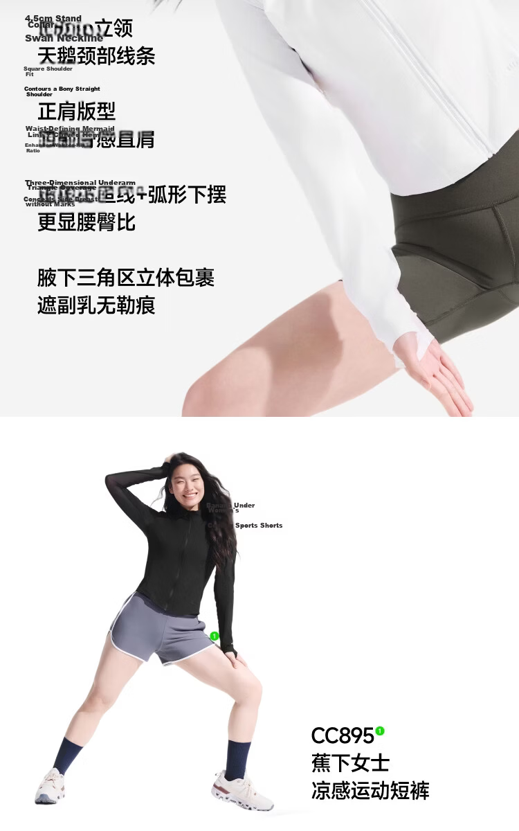 Beneunder Women's Lightweight Shaping Support Sunscreen Jacket Spring Summer 2026 New Ink Gray M 21