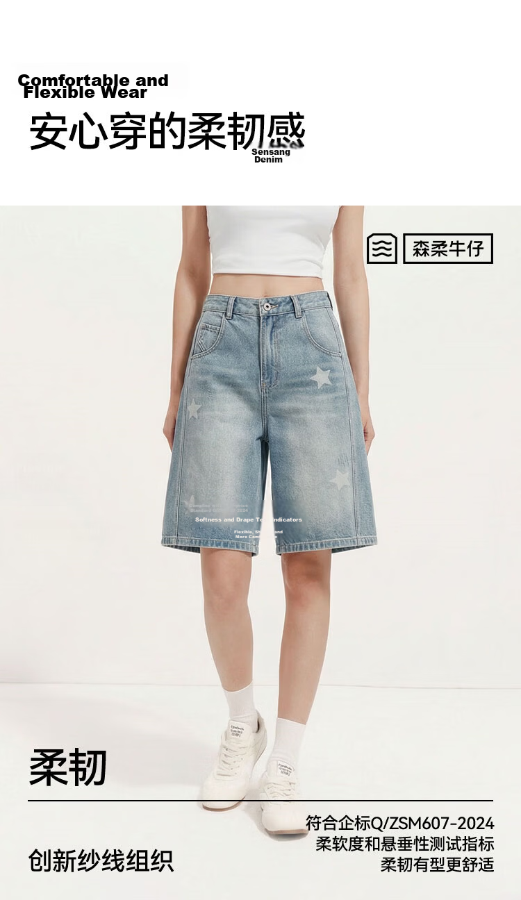 Semir Women's Summer Split Washed Loose Fit Denim Shorts 2026 Six-Point Pants 103326122003 7