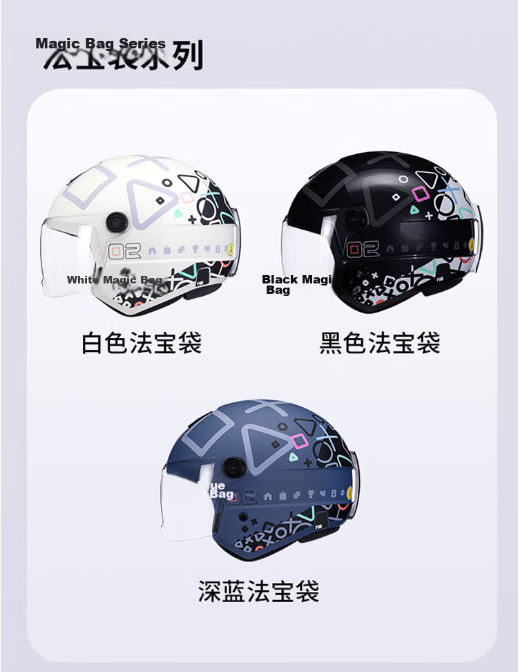 RYMIC Motorcycle Helmet Four-Season Universal Electric Vehicle 3C Certified Unisex Three-Quarter Helmet NE02 Pearl White XL 22