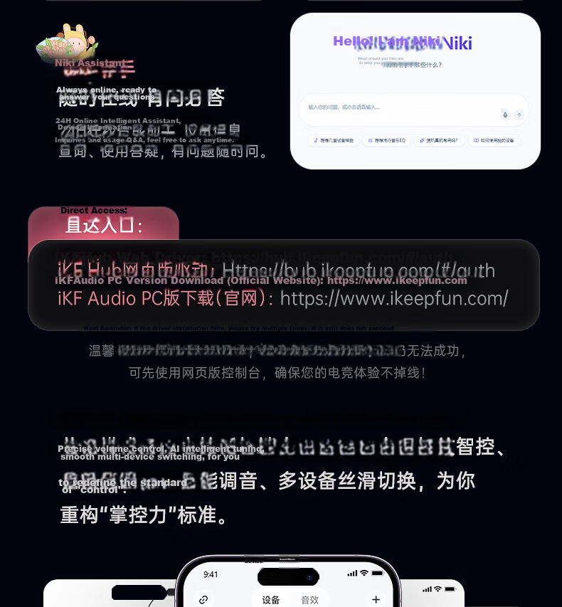 IKF A30 Phantom Gaming Computer Speakers 7.1 Surround Sound RGB Abyssal Colorful Lighting Wired Bluetooth Gaming Desktop Speakers 2026 New Independent Noise-Cancelling Microphone Xuanjing Black 13