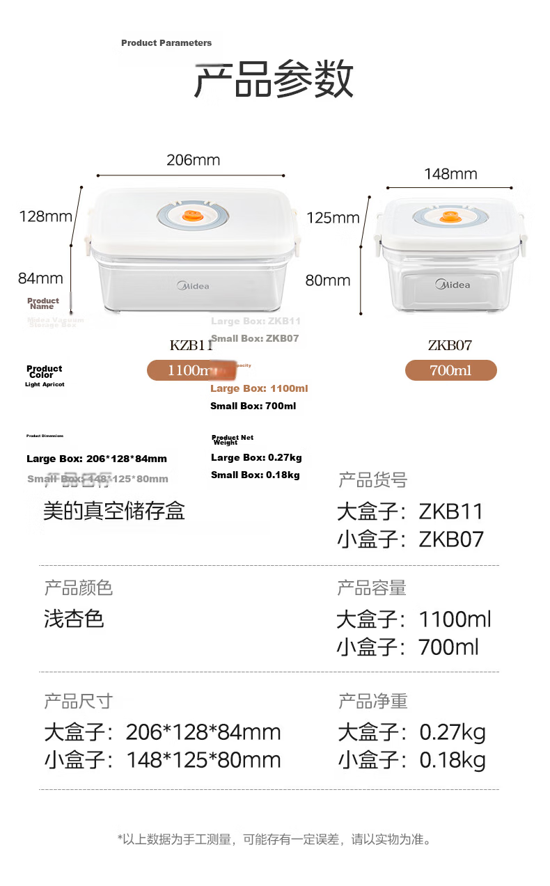 Midea Vacuum Fresh-Keeping Jar for Grains Kitchen Household Storage Box Milk Powder Moisture-Proof Vacuum Plastic Sealed Jar 13