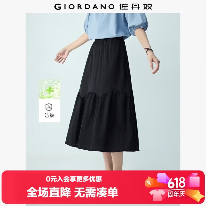 Giordano 2026 Summer Black Tech Mosquito-Repellent Spliced Pleated Elastic Waist A-Line Skirt for Women 05466455