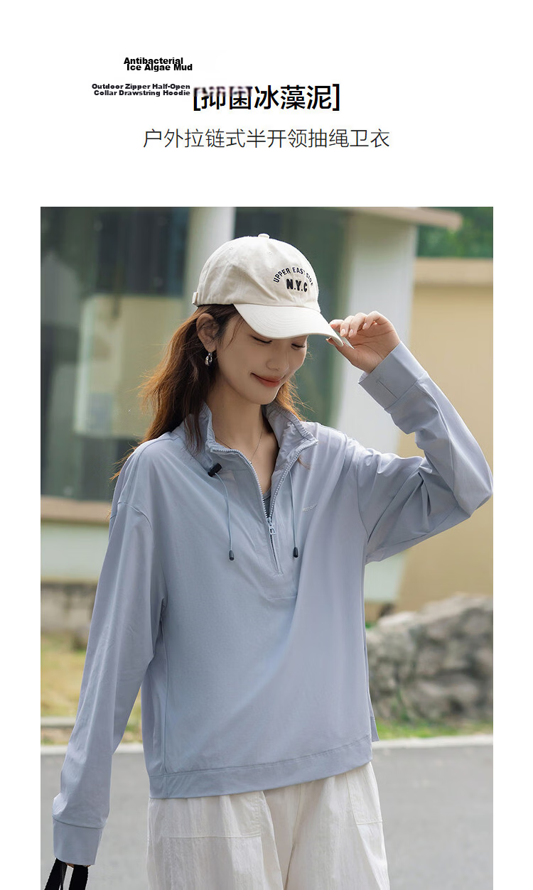 Demana Eco-friendly Ice Algae Mud Spring Outdoor Zipper Half-Open Collar Drawstring Transparent Silicone Letter Women's Sweatshirt 5
