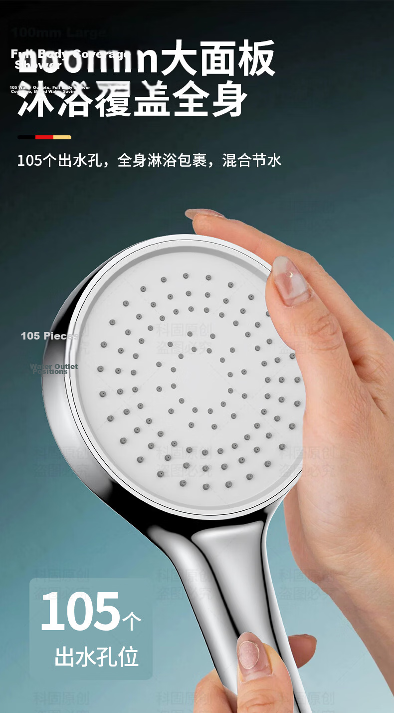 KEGOO Pressure Boosting Shower Head and Hose Two-Piece Set Universal Bathroom Large Panel Handheld Shower Head K4102 8
