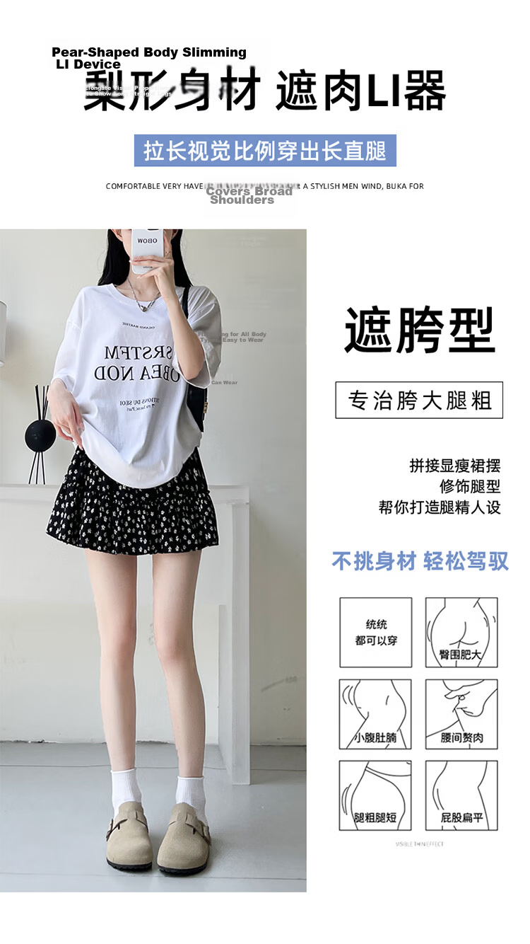 Freedom Style Cake Layered Skirt Women 2026 Summer Thin High Waist A-Line Slim Petite Unique Floral Midi Skirt 4
