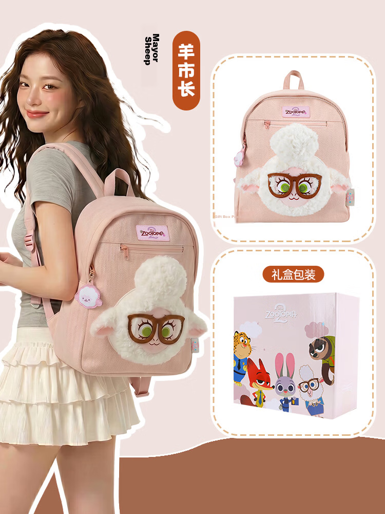 Disney Zootopia Women's Backpack Gift Box Birthday Present for Kids 28