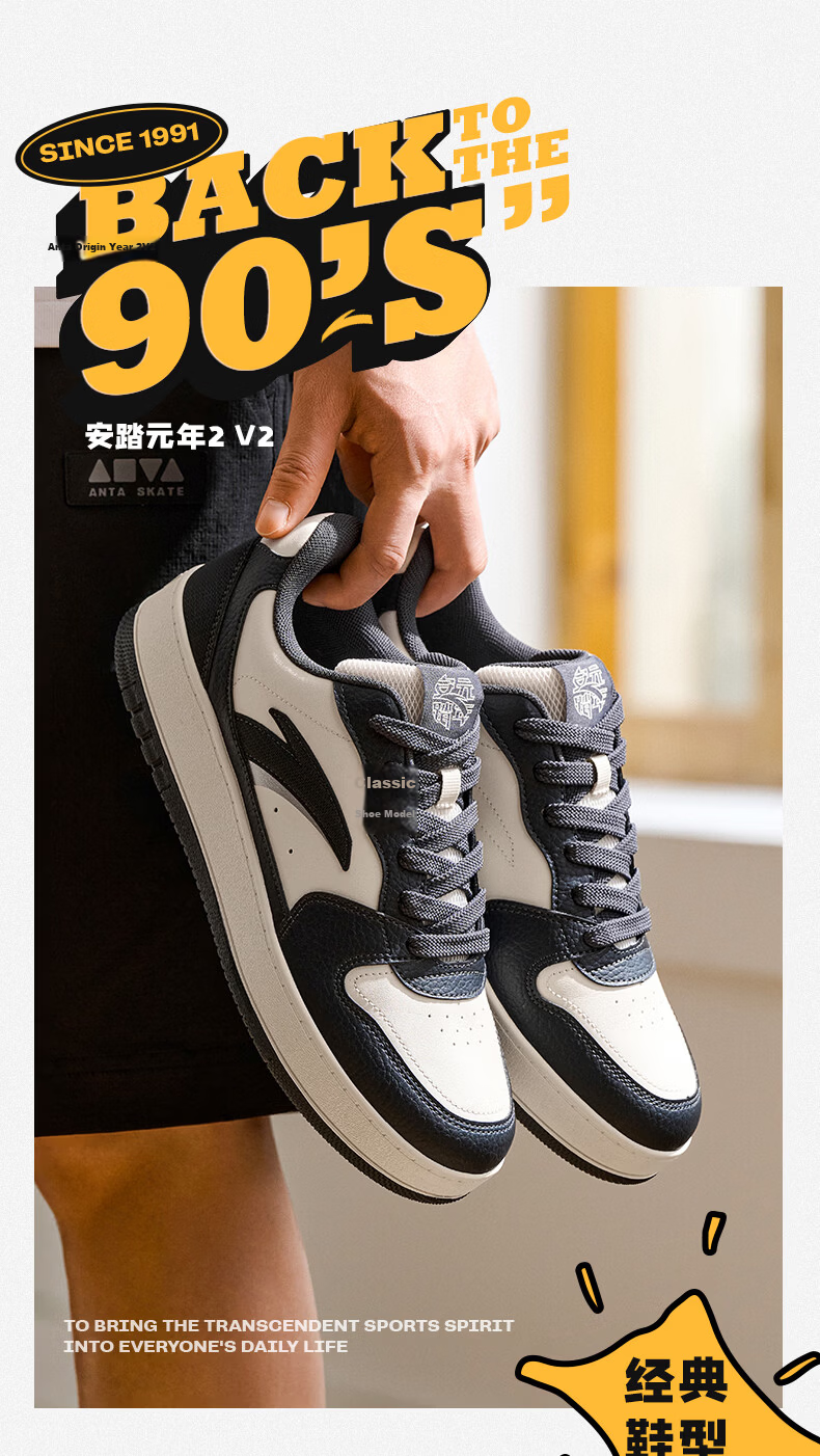 ANTA Year 1 2v2 | Men's Sneakers, New Autumn And Winter Style, Thick-Soled White Shoes, Couples' Youth Trendy Height-Increasing Casual Wear-Resistant 1