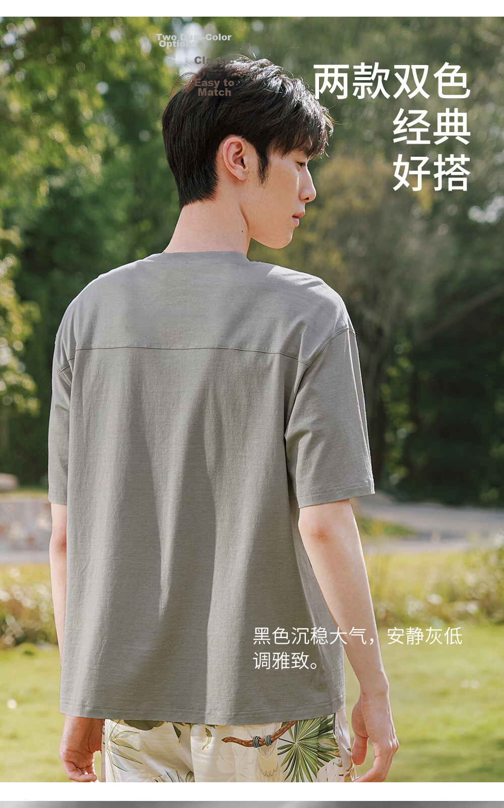 Jinsanta Mulberry Silk Men's Fashion Crew Neck Short Sleeve Silk T-Shirt Outerwear 5