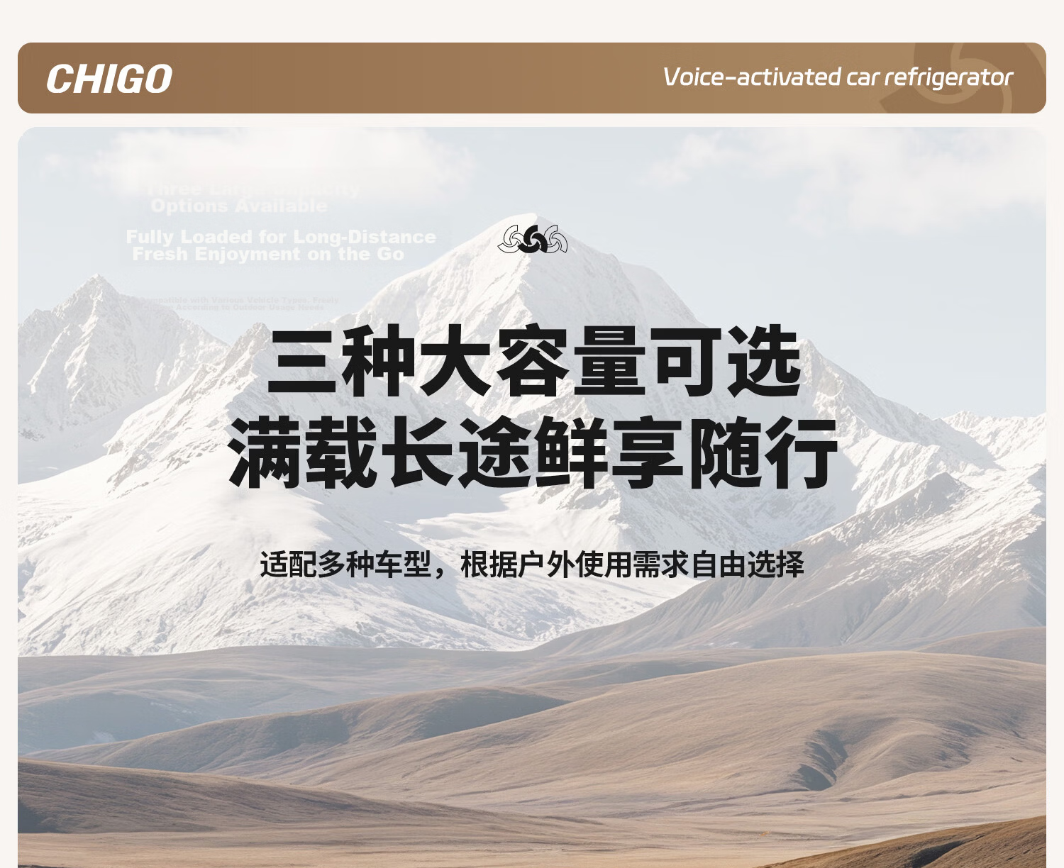 CHIGO Car Refrigerator Freezer and Cooler Dual Use for Vehicle and Home 12V 24V 220V Large Capacity Truck Dedicated Compressor Cooling Cabinet 10