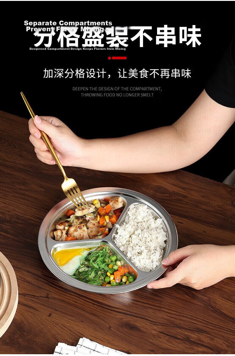 Congge 304 Stainless Steel Kids Dining Plate Kindergarten Divided Plate Children's Three-Compartment Plate 22cm Diameter (Jing Warehouse) 3
